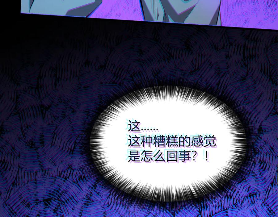 《全民末日：我，病毒君王》第25话 停止呼吸！ 第20页