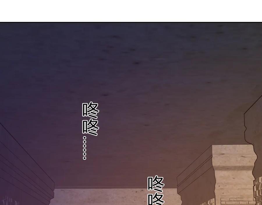 《全民末日：我，病毒君王》第56话 迷宫中隐藏的机会 第32页