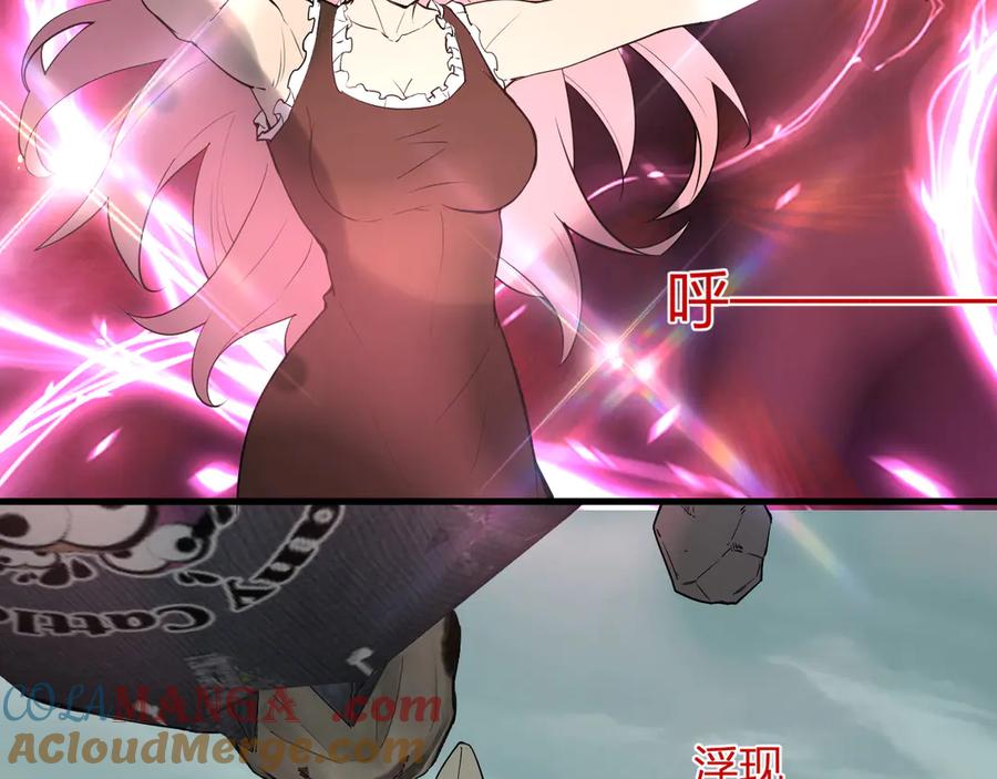 《全民末日：我，病毒君王》第34话 高阶丧尸聚集地 第5页