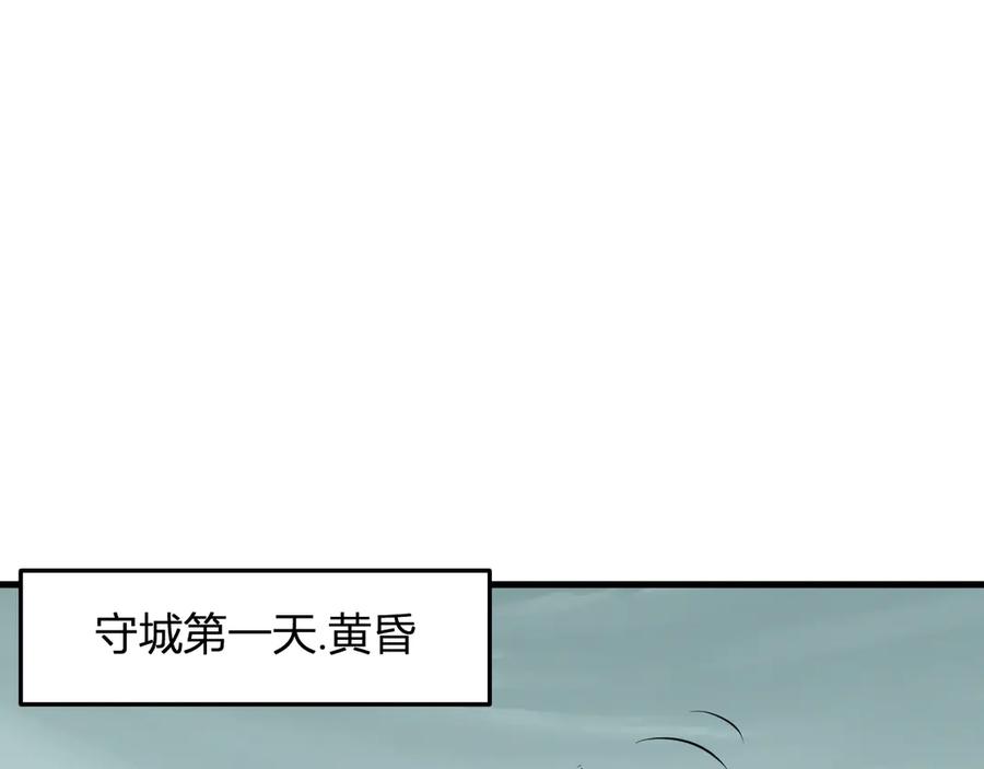 《全民末日：我，病毒君王》第34话 高阶丧尸聚集地 第18页