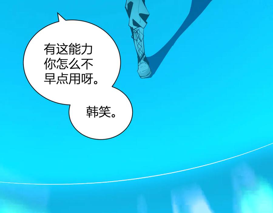 《全民末日：我，病毒君王》第25话 停止呼吸！ 第63页