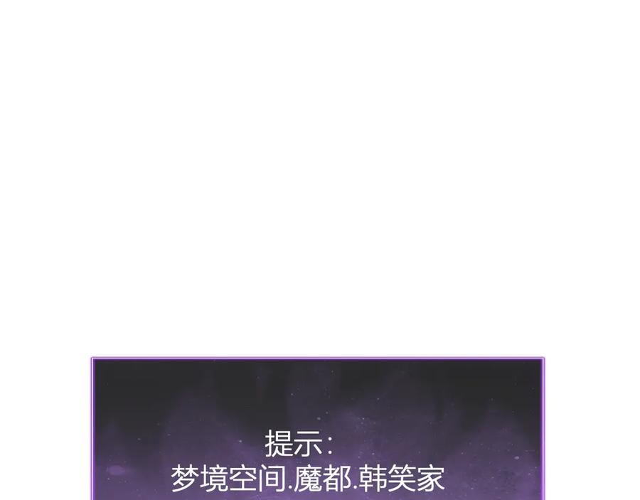 《全民末日：我，病毒君王》第23话 新副本！精神病院 第38页