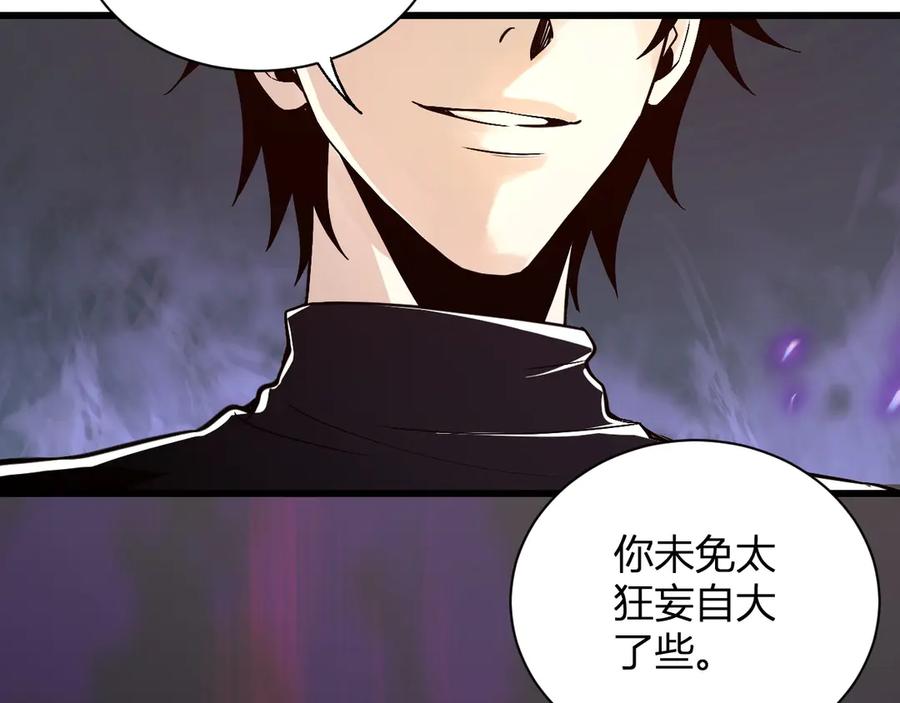 《全民末日：我，病毒君王》第24话 魔鬼院长 第148页