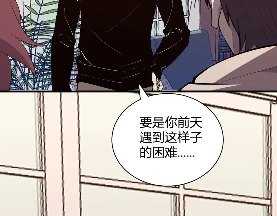 《全民末日：我，病毒君王》第23话 新副本！精神病院 第62页