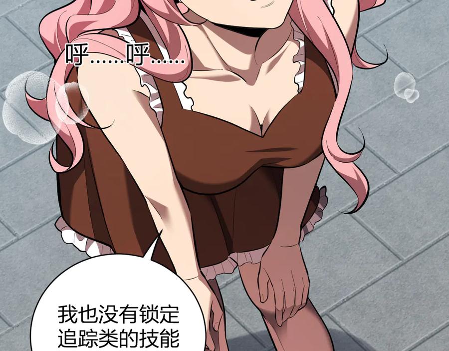 《全民末日：我，病毒君王》第34话 高阶丧尸聚集地 第51页