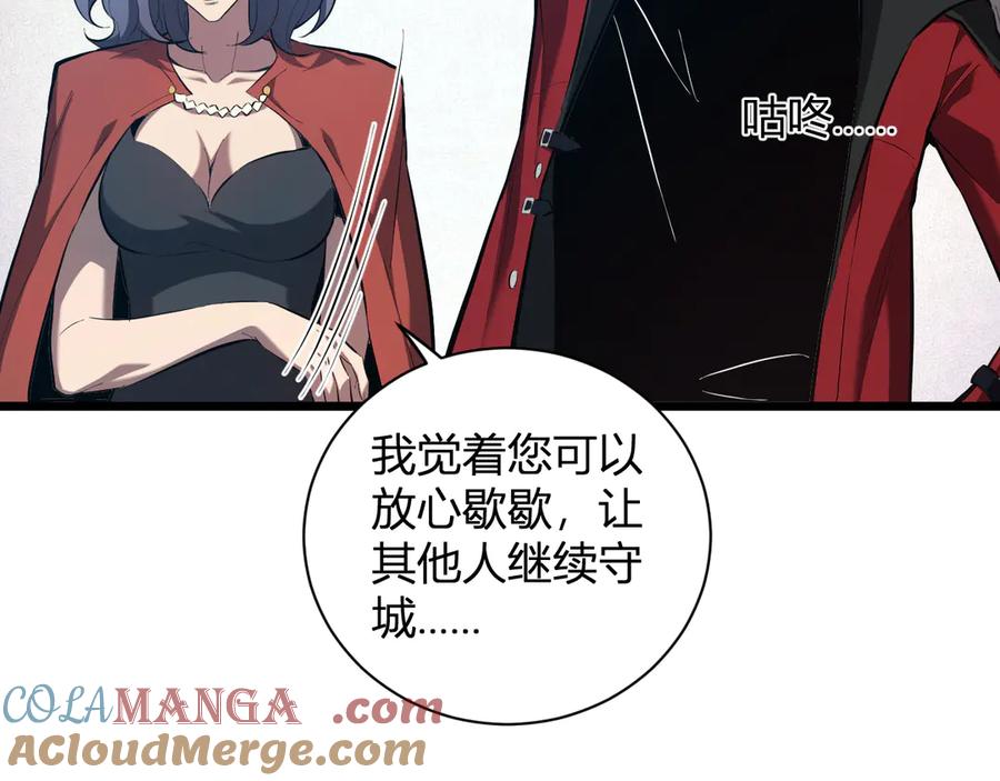 《全民末日：我，病毒君王》第34话 高阶丧尸聚集地 第25页