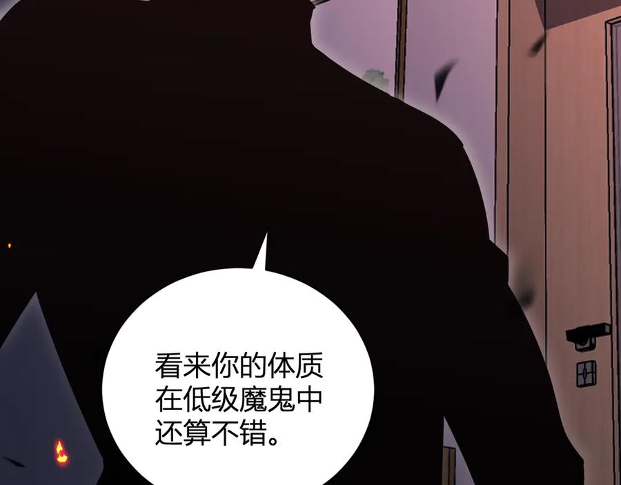 《全民末日：我，病毒君王》第25话 停止呼吸！ 第90页