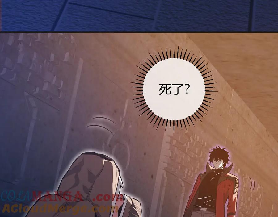 《全民末日：我，病毒君王》第56话 迷宫中隐藏的机会 第21页