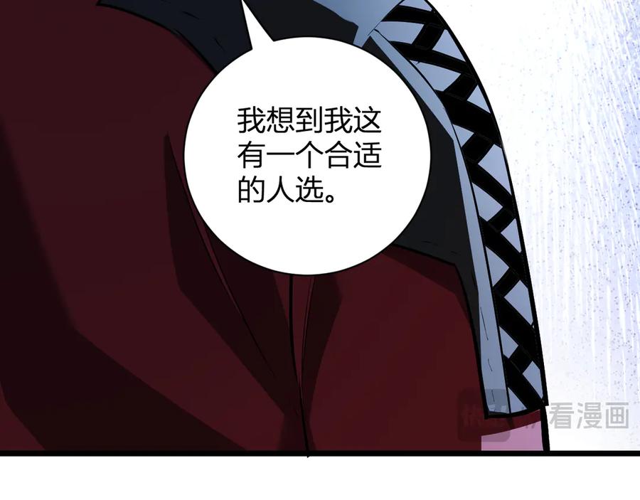 《全民末日：我，病毒君王》第34话 高阶丧尸聚集地 第82页