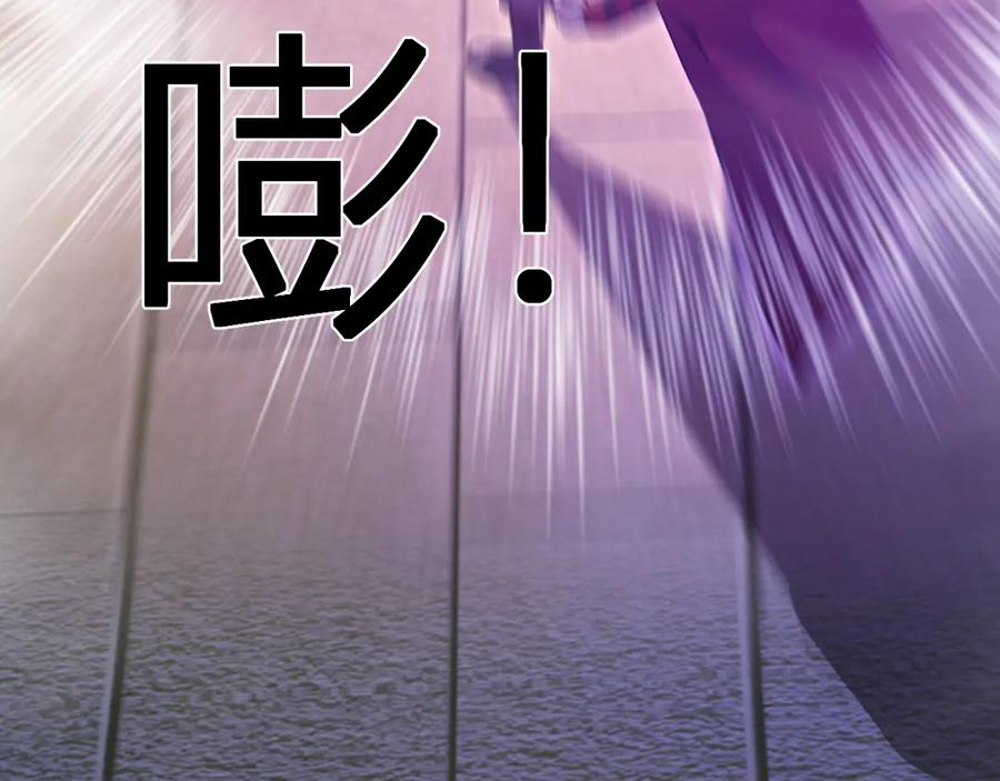 《全民末日：我，病毒君王》第56话 迷宫中隐藏的机会 第11页