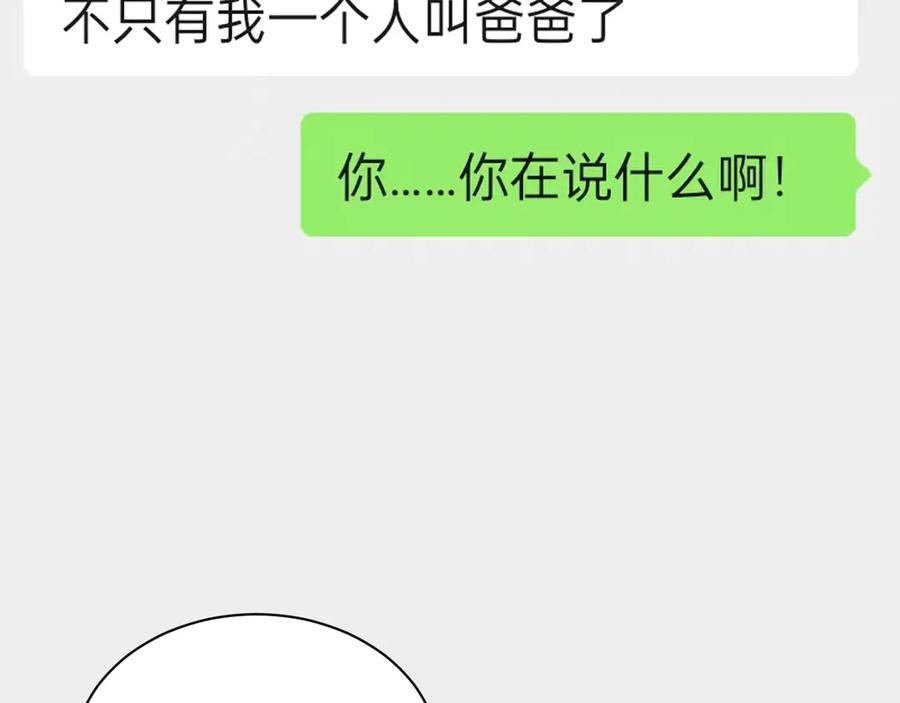 《全民末日：我，病毒君王》第23话 新副本！精神病院 第22页