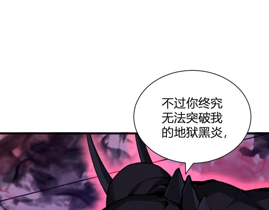 《全民末日：我，病毒君王》第25话 停止呼吸！ 第48页