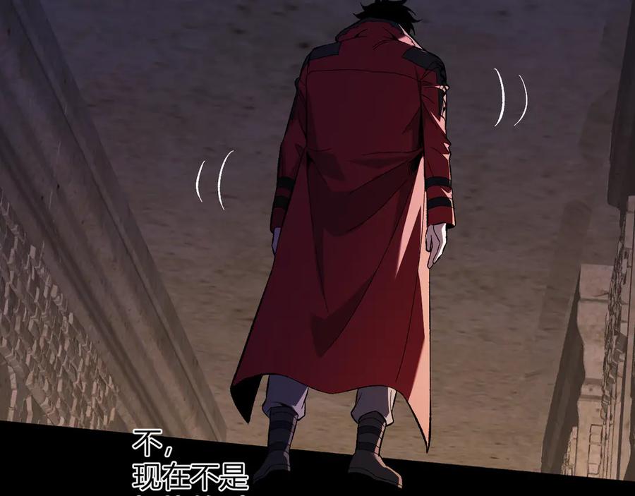 《全民末日：我，病毒君王》第56话 迷宫中隐藏的机会 第64页