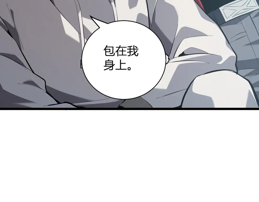 《全民末日：我，病毒君王》第34话 高阶丧尸聚集地 第107页