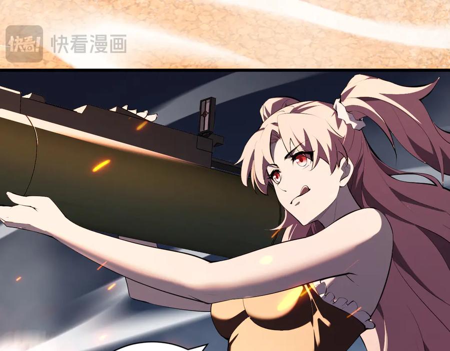 《全民末日：我，病毒君王》第24话 魔鬼院长 第31页