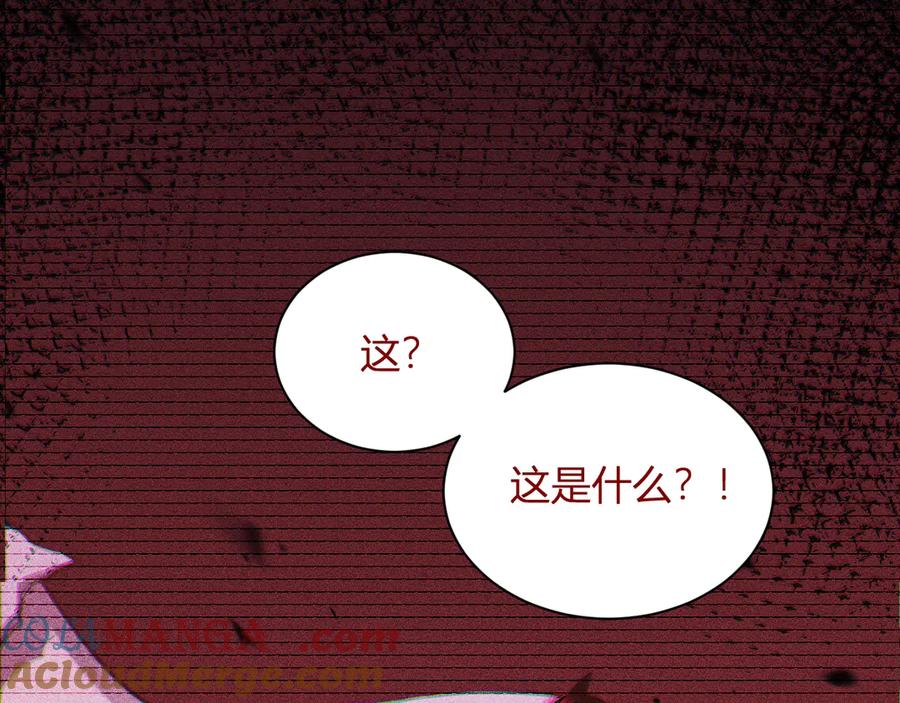 《全民末日：我，病毒君王》第24话 魔鬼院长 第73页