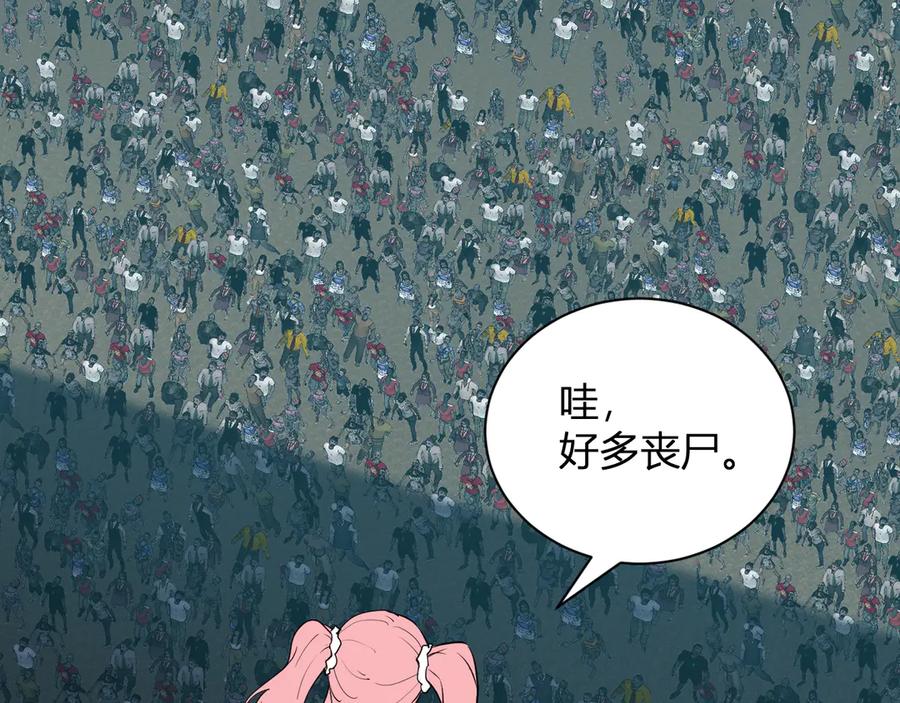 《全民末日：我，病毒君王》第34话 高阶丧尸聚集地 第2页