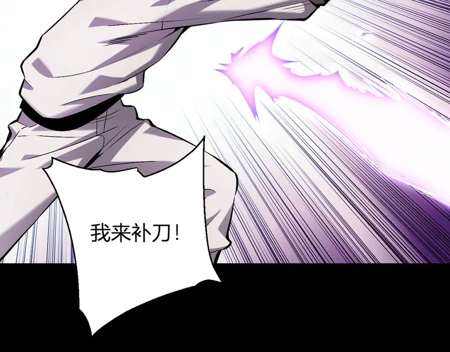 《全民末日：我，病毒君王》第24话 魔鬼院长 第60页