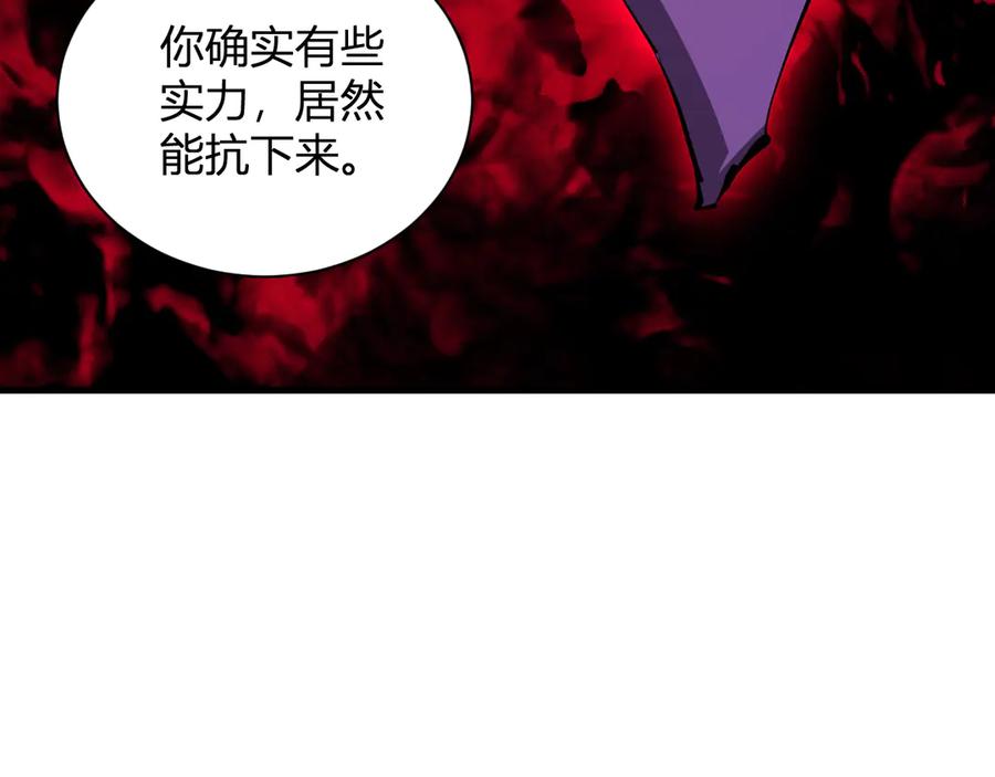 《全民末日：我，病毒君王》第25话 停止呼吸！ 第47页