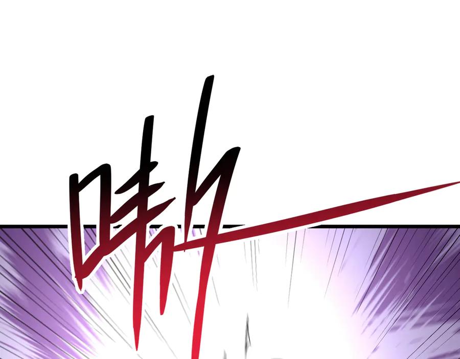 《全民末日：我，病毒君王》第23话 新副本！精神病院 第110页