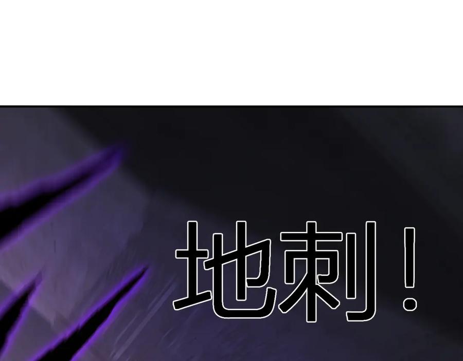《全民末日：我，病毒君王》第56话 迷宫中隐藏的机会 第47页