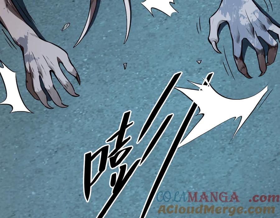 《全民末日：我，病毒君王》第25话 停止呼吸！ 第117页