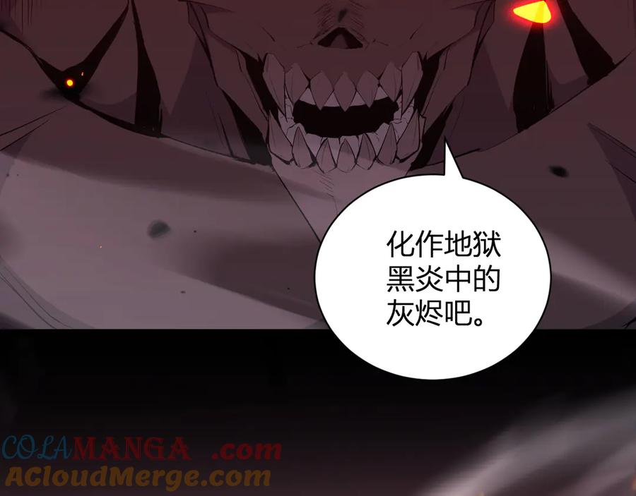 《全民末日：我，病毒君王》第25话 停止呼吸！ 第77页