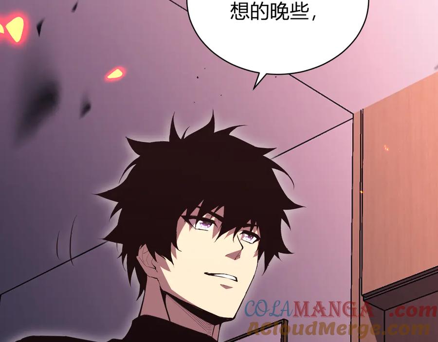《全民末日：我，病毒君王》第25话 停止呼吸！ 第89页