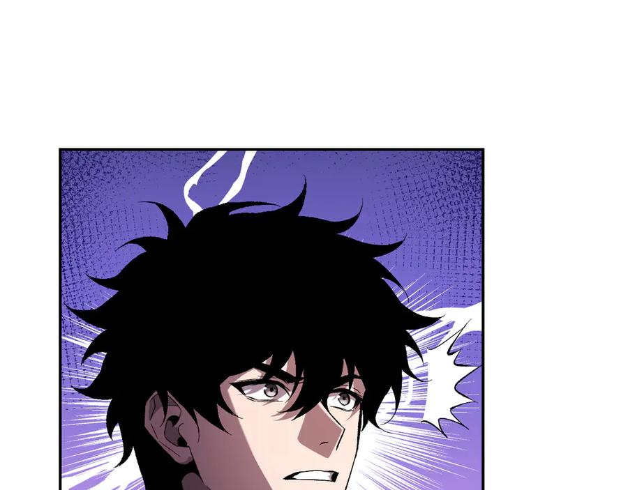 《全民末日：我，病毒君王》第56话 迷宫中隐藏的机会 第111页