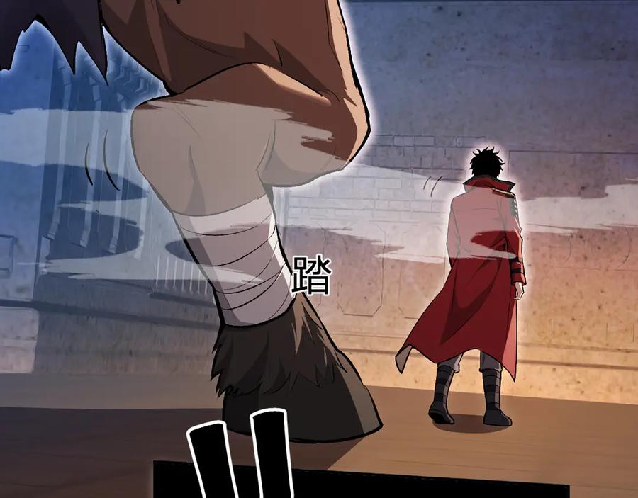 《全民末日：我，病毒君王》第56话 迷宫中隐藏的机会 第6页