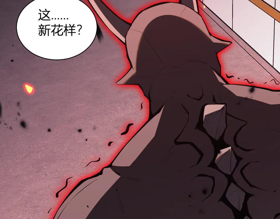 《全民末日：我，病毒君王》第25话 停止呼吸！ 第87页