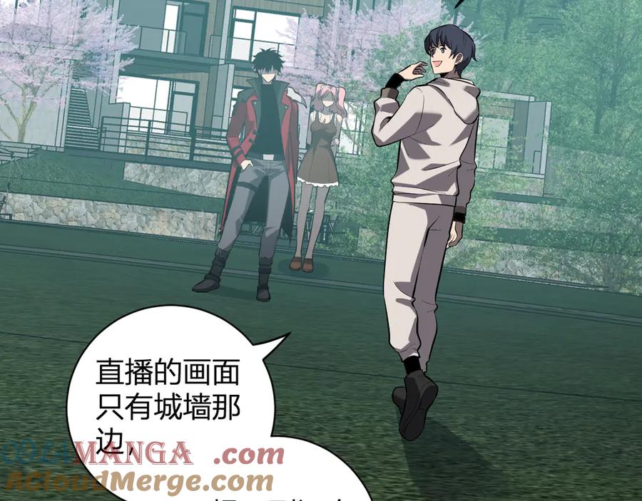 《全民末日：我，病毒君王》第34话 高阶丧尸聚集地 第89页