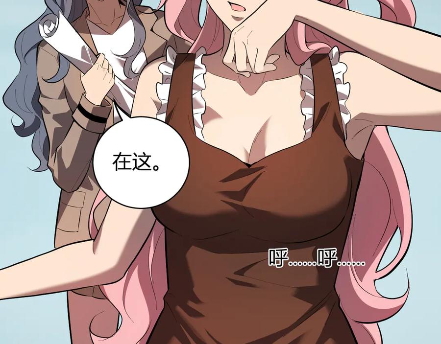 《全民末日：我，病毒君王》第34话 高阶丧尸聚集地 第56页