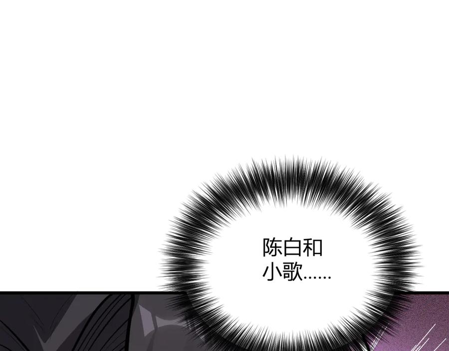 《全民末日：我，病毒君王》第23话 新副本！精神病院 第26页