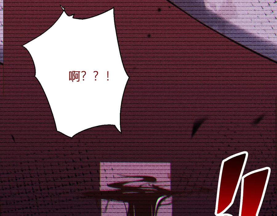 《全民末日：我，病毒君王》第24话 魔鬼院长 第75页