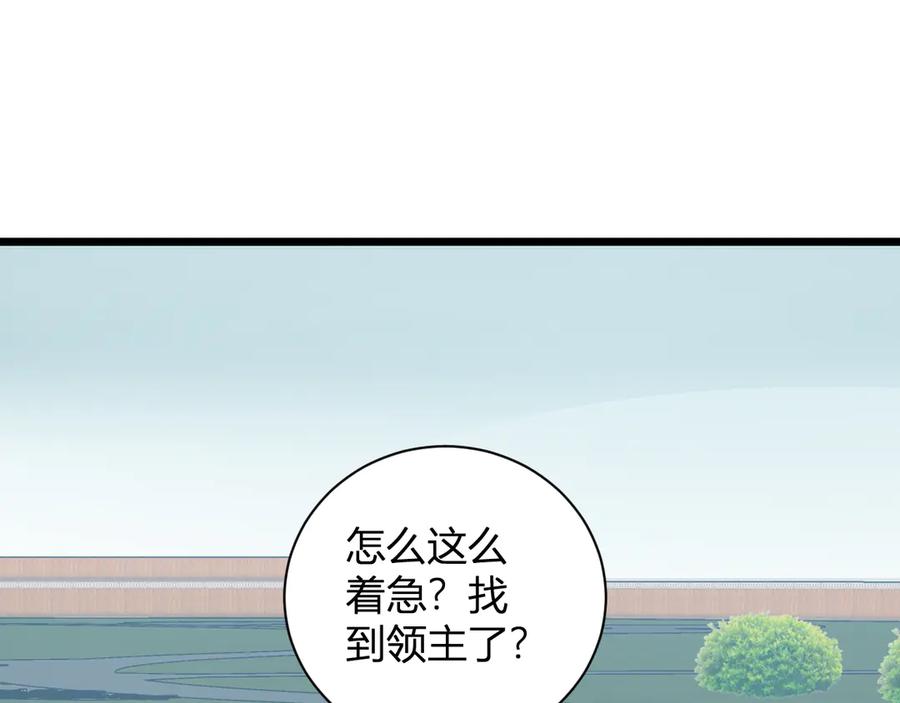 《全民末日：我，病毒君王》第34话 高阶丧尸聚集地 第47页
