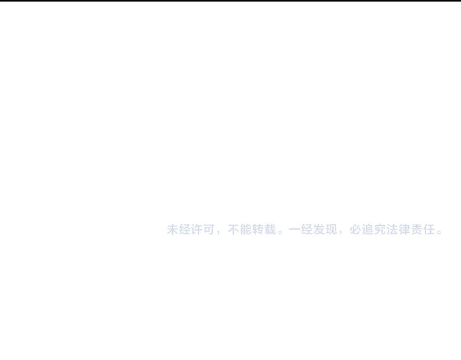 《全民末日：我，病毒君王》第56话 迷宫中隐藏的机会 第131页