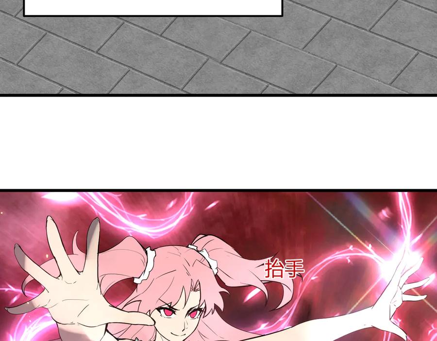《全民末日：我，病毒君王》第34话 高阶丧尸聚集地 第4页