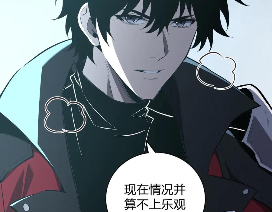 《全民末日：我，病毒君王》第34话 高阶丧尸聚集地 第27页