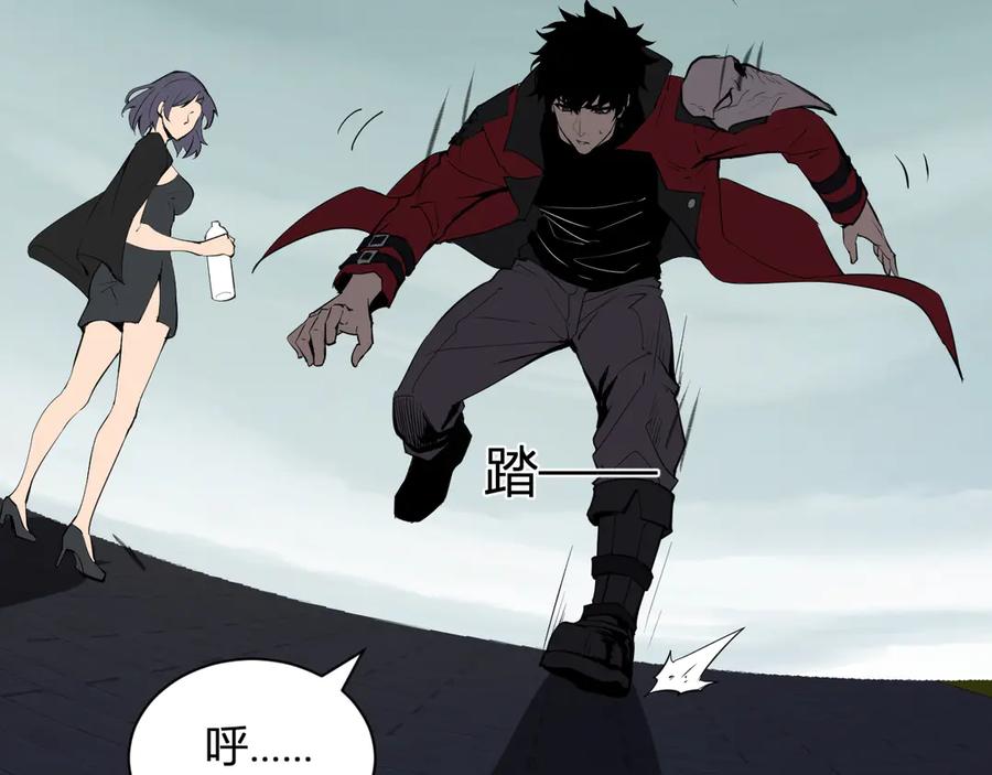 《全民末日：我，病毒君王》第34话 高阶丧尸聚集地 第19页