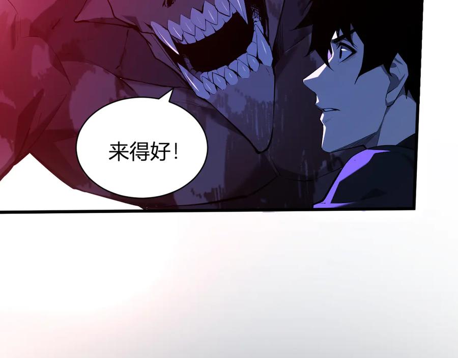 《全民末日：我，病毒君王》第25话 停止呼吸！ 第36页