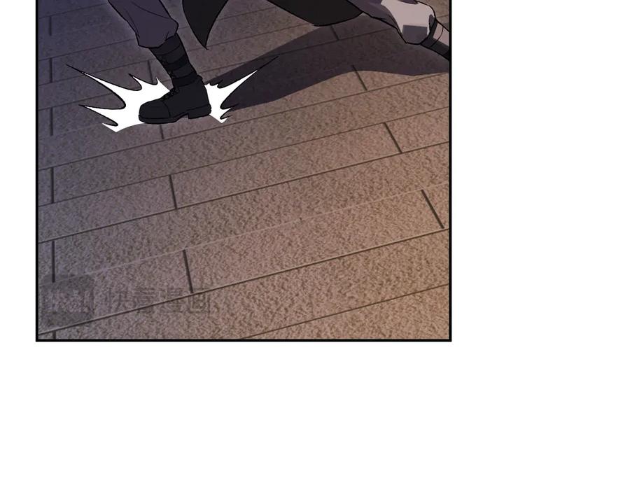 《全民末日：我，病毒君王》第56话 迷宫中隐藏的机会 第46页