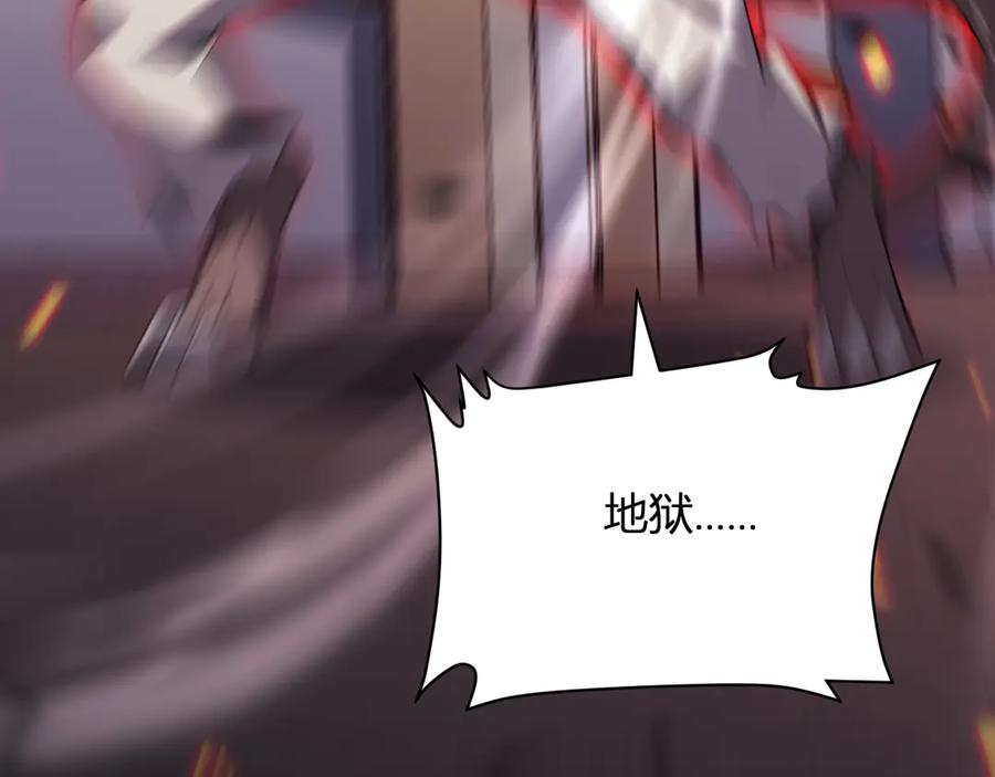 《全民末日：我，病毒君王》第25话 停止呼吸！ 第80页