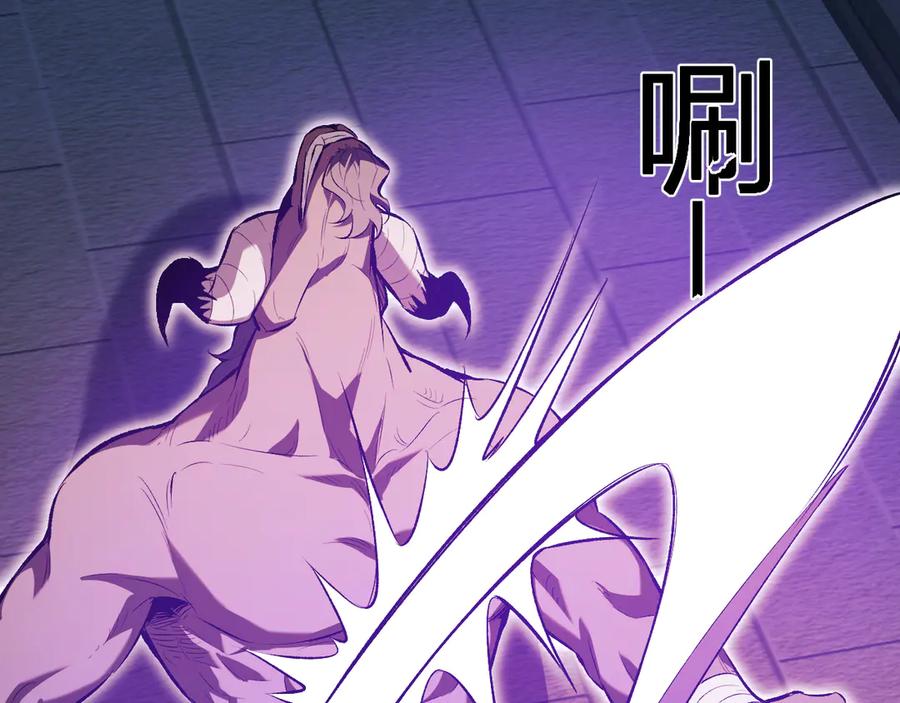 《全民末日：我，病毒君王》第56话 迷宫中隐藏的机会 第16页