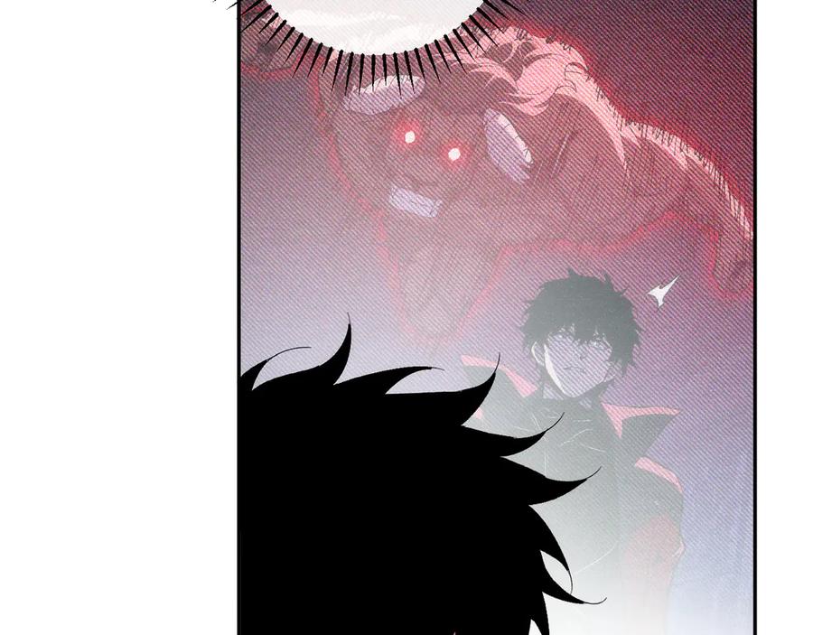 《全民末日：我，病毒君王》第56话 迷宫中隐藏的机会 第118页