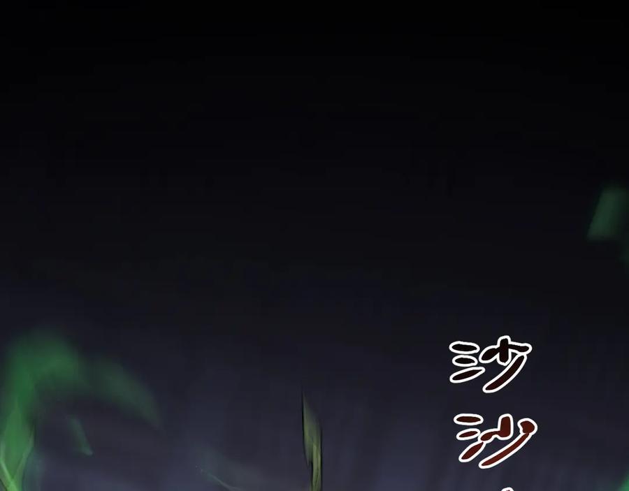 《全民末日：我，病毒君王》第23话 新副本！精神病院 第114页