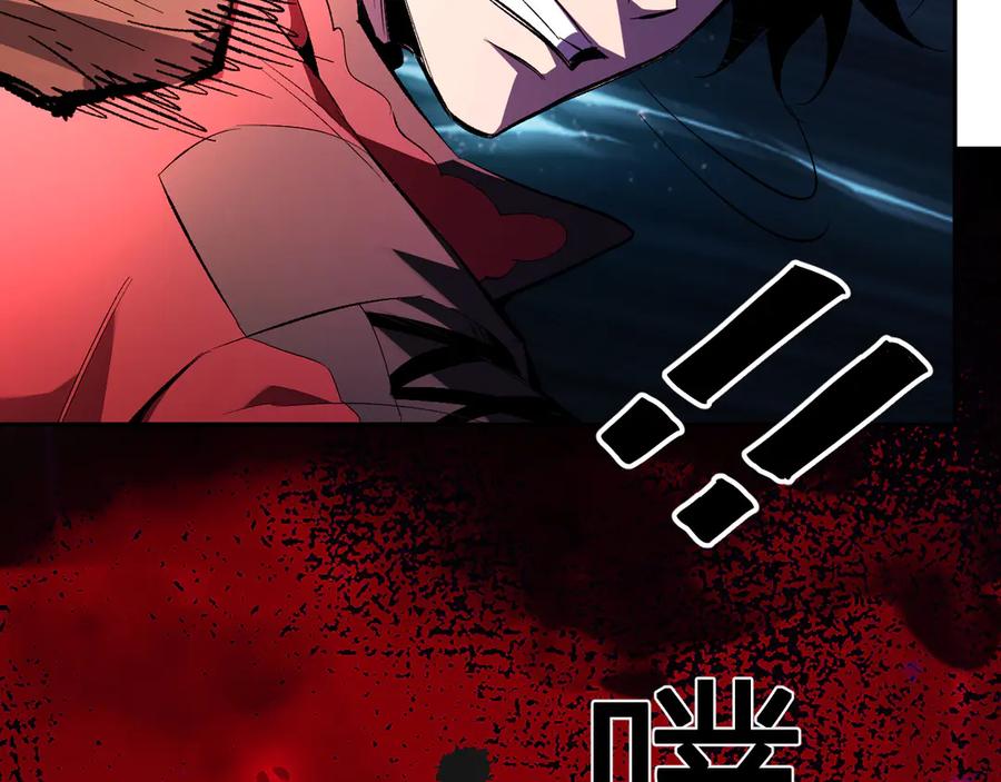 《全民末日：我，病毒君王》第56话 迷宫中隐藏的机会 第102页