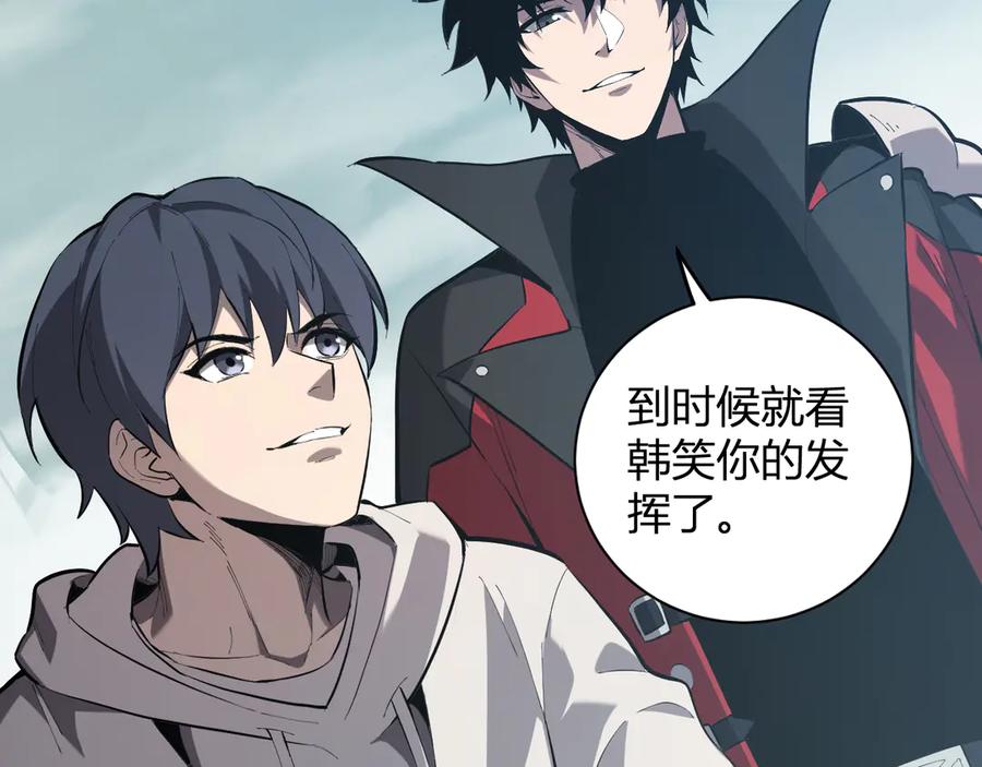 《全民末日：我，病毒君王》第34话 高阶丧尸聚集地 第106页