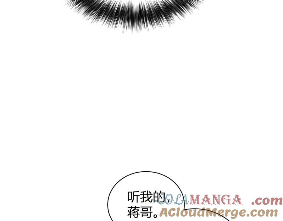 《全民末日：我，病毒君王》第23话 新副本！精神病院 第29页