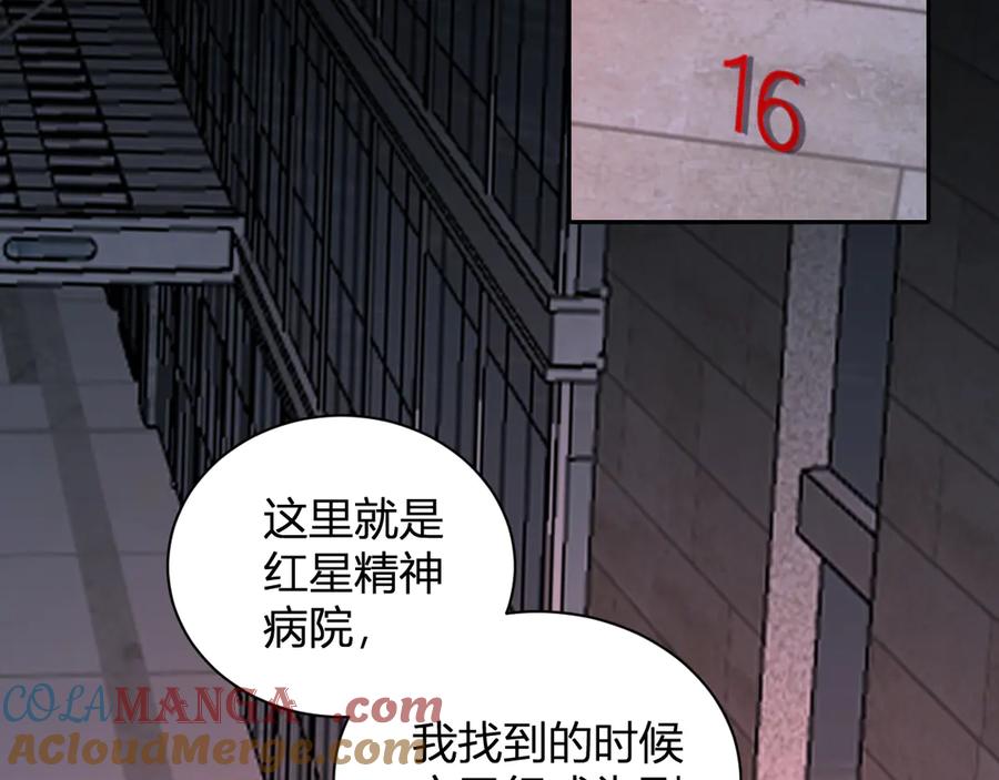 《全民末日：我，病毒君王》第23话 新副本！精神病院 第81页